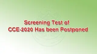 Screening Test of Combine Competitive Exam 2020 has been Postponed.