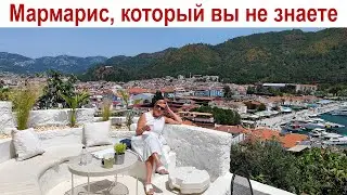 Мармарис, который вы не знали! Весь берег от Ичмелера до 
