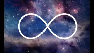 Бесконечность. Это как?