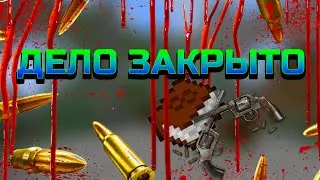 Майнкрафт * ФИНАЛ (СЮЖЕТ) #9 The Incredible Detective