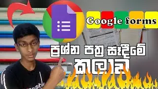 How To Create Question Papers Using Google Forms-Sinhala |NS Geek Bro