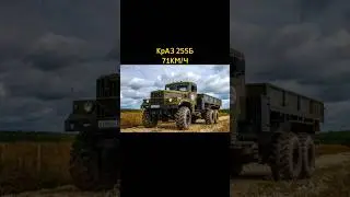 МАКСИМАЛЬНАЯ СКОРОСТЬ СОВЕТСКИХ ГРУЗОВИКОВ Ч5 #грузовик