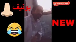 جديد منانوك يحكي قصته مع بونيف هههه  mnanauk 2019-2020