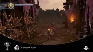 Nioh 2 Remastered_Предводитель кодама (SILVER)