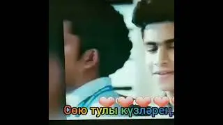 Туган көнең белән!