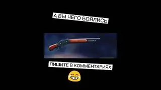 ПРИКОЛ🤣😂 ФРИ ФАЕР FREE FIRE 