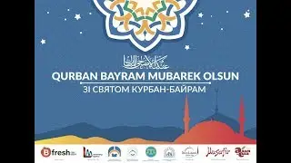 Праздничное мероприятие по случаю Курбан Байрам 2018 на ВДНХ
