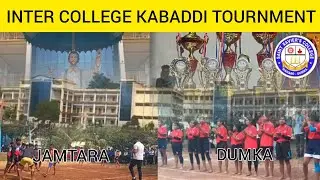 INTER COLLEGE KABADDI TOURNMENT 2023.(13.11.23) VLOG VIDEO. ST XAVIER's  COLLEGE DUMKA