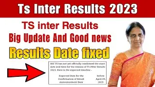 Ts Inter Results 2023 | Ts inter results 2023 Release Date Ts inter results 2023 latest News update