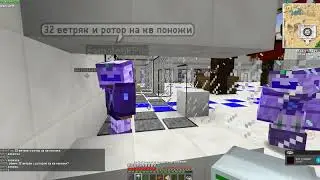 обман на 32