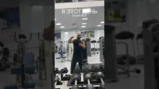2 ноября 2024 г.