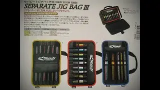 Shout! Separate Jig Bag + System Jig Bag III