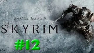 TES 5 Skyrim Прохождение #12 - Новый орден