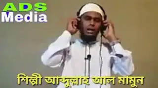 পীর পুজারীদের উচিত জবাব ই দিচ্ছেন গানে গানে