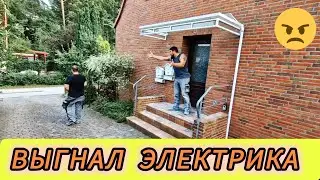 2️⃣9️⃣✔️ КУПИЛИ И ВОССТАНОВЛИВАЕМ ДОМ ЗА 240 ТЫСЯЧ / ВЫГНАЛ ЭЛЕКТРИКА / ЧТО УЖЕ СДЕЛАНО / #домвлесу
