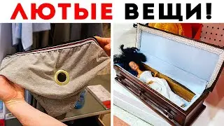 55 Лютых Вещей, Которые Вас Сильно Удивят