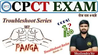 CPCT 5 March 2022 Shift II Paper Solution | Troubleshoot Series Epi. - 14 | CPCT Old Papers Solution