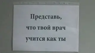 Студенты-медики показывают знания :) Единый Негосударственный экзамен. Нальчик, LifeKBRTV
