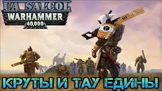 Игра На МИЛЬОН!!!   Ultimate Apocalypse mod Salcol 4X4