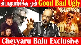 விடாமுயற்சிக்கு என்னதான் பிரச்சனை ?  #ajith #thala #trisha  #vidamuyarchi #tamilcinema