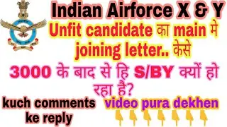 Indian Airforce X & Y ,,unfit candidate का main मे  joining letter केसे आ गया।