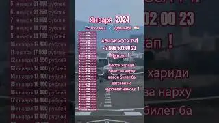 18.12.2023 