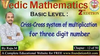 Criss-Cross system of Multiplication for Three Digit number || Vedic Maths Trick # 12 ||