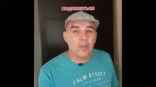 Анекдот про мужа и жену #short