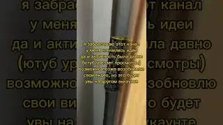 Всем пока!