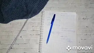 Как рассчитать цену на вязаное изделие?  Вязание на заказ! Формирование цены на вязаное изделие!