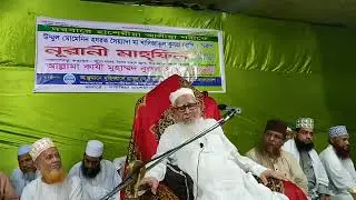 Mother of the believers Hazrat Khadijatul Qubra (R.A) | হযরত খাদিজাতুল কুবরা (রা:)