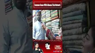Common Sense With Alleena Fatima Part 10_ Karachi KI Masoom Awam _ Faiz Entertainment #fun #trending
