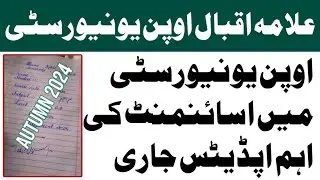 Aiou Today Assignment New Updates For Autumn 2024 Semester | Aiou Advertisement