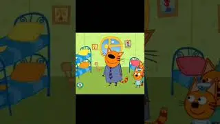 угарные три кота #шорт #топ