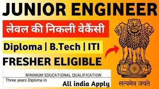 Junior Engineer Vacancy 2024 | JE Jobs Vacancy 2024 | Junior Engineer Recruitment 2024 | JE Vacancy