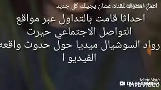 فضيحة رانيا يوسف بعد تحقيق النيابة الفيديو كامل