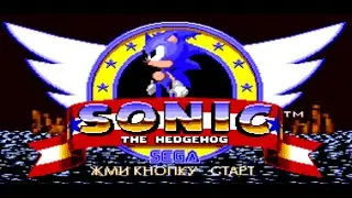 Sonic Sad Hill - Longplay/Walkthrough