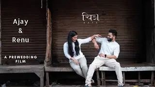 Pre-Wedding Film || Renu & Ajay || Chitrakaya || Chandni Chowk || The Two States Couple || Tere Bina