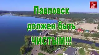 Свалка мусора в Павловске.