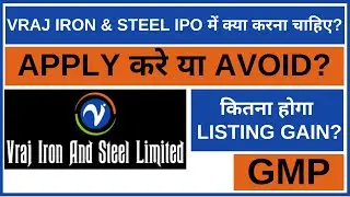 Vraj Iron IPO Analysis • Vraj Iron IPO Review • GMP • IPO • Dailystock