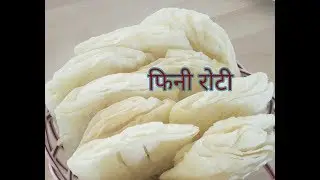 Fini Roti | How to make Fini Roti | Nepalese Food Recipe |