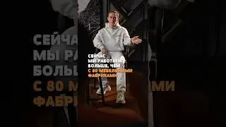 Как начать свой бизнес?