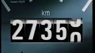 RTP 2 1989