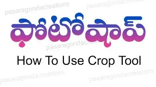 how to use crop tool in photoshop