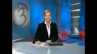 3 канал последний день вещания 30.11.2012 г. Программа Главная Тема