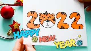 2022 - как нарисовать Новый год / How to Draw 2022