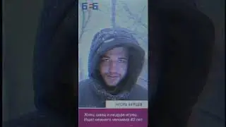 А вы уже нашли нежного человека в этом году ?