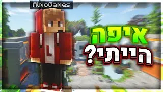 אני חוזר ליוטיוב? | מסביר לאן נעלמתי.