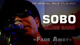 SOBO Blues Band «Fade Away»