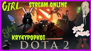 Кручу верчу , тебя заманить к себе хочу ! )) DOTA 2